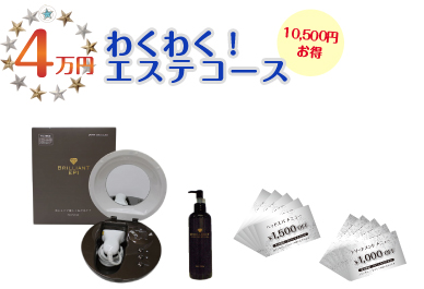ブリリアントエピ