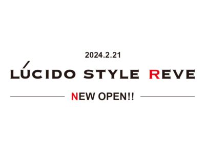 《大切なお知らせ》ange長野店はLUCIDO STYLE REVEとして生まれ変わります